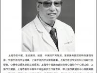米兰体育官网-突发讣告！中国足坛名宿因病在家中去世