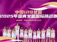 米兰体育官网-包含U19女篮世界杯-冉珂嘉28+12中国遭逆转首战负尼日利亚的词条