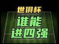 米兰体育官网-摩洛哥瓦赫达体能训练升级，备战帕尔梅拉斯半决赛的简单介绍