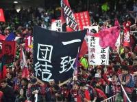 米兰体育-包含鹿岛鹿角阵容齐整，劲旅全力以赴世俱杯争冠的词条