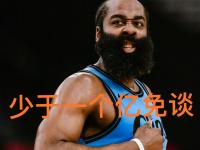 米兰体育-快船又抢湖人“意中人”！37岁洛佩斯投奔哈登，毫不掩饰加盟动机的简单介绍