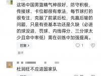 米兰体育网页-米高回应辱骂国足球迷杂种：我犯了错，希望球迷们能原谅我