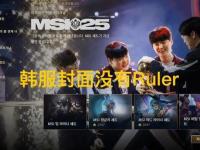 米兰体育官网登录入口-LCK达成七连冠，Tarzan发声道歉：没能为LPL夺冠，感到非常心痛的简单介绍