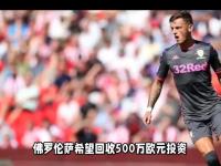 米兰体育登录-意甲媒体透露：米兰球员泰拉恰诺即将回归维罗纳，阿莱
