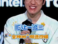 米兰体育-LPL第三阶段：还能不能好了？WBG让一追二，战胜AL的简单介绍