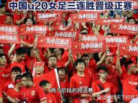 米兰体育官网-中国女足表现出色，队员获得评委肯定的简单介绍