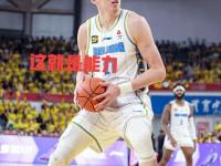 米兰体育登录-关于周琦伤情引热议，北京队季后赛表现成隐忧，杨瀚森力扛中国希望的信息