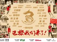 米兰体育网页-关于奥运会-中国三人女篮附加赛不敌美国无缘四强的信息