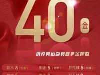 米兰体育官网-巴黎队员大放异彩，取得关键胜利