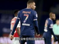 米兰体育官网-姆巴佩在赛后接受药检，晚了58分钟才离开球场