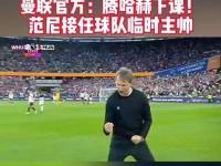 米兰体育网页-包含莱切斯特城击败西汉姆联，晋级联赛前八的词条