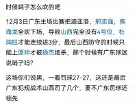 米兰体育官方网站-裁判决策争议不断，球迷情绪激动