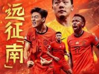 米兰体育官网-新赛季开启，中国足球迎来新气象的简单介绍
