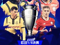 米兰体育登录-欧预赛胜负攸关，弱队勇夺巅峰