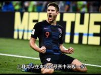 米兰体育官方网站-克罗地亚力挺，欧预赛冲击前进的简单介绍