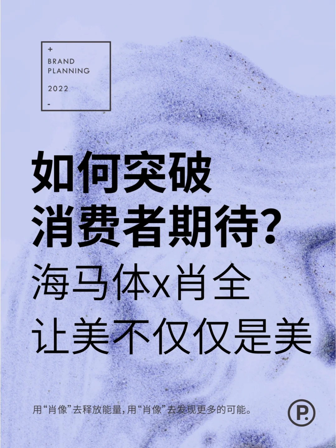包含鹿岛鹿角主教练称赞球队拼搏精神，期待突破的词条