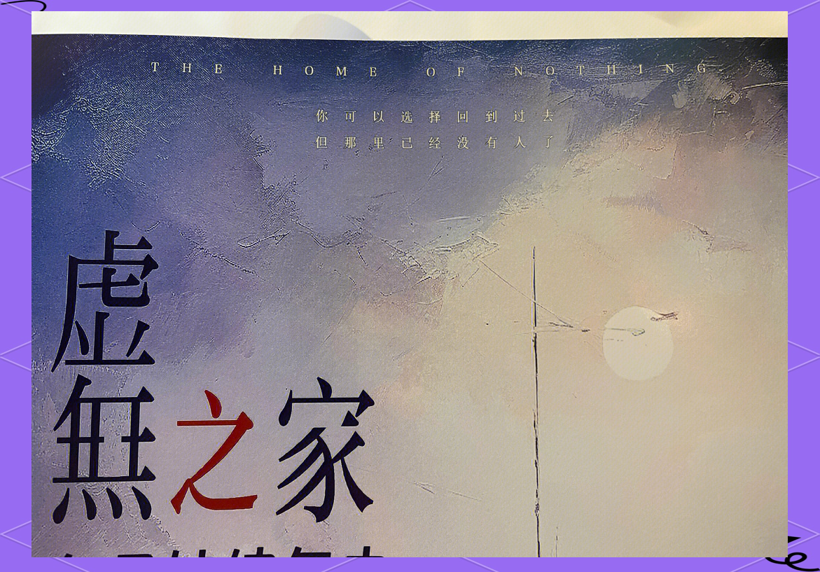 关于阿尔艾因调整后防线，迎战欧洲豪门难度加大的信息