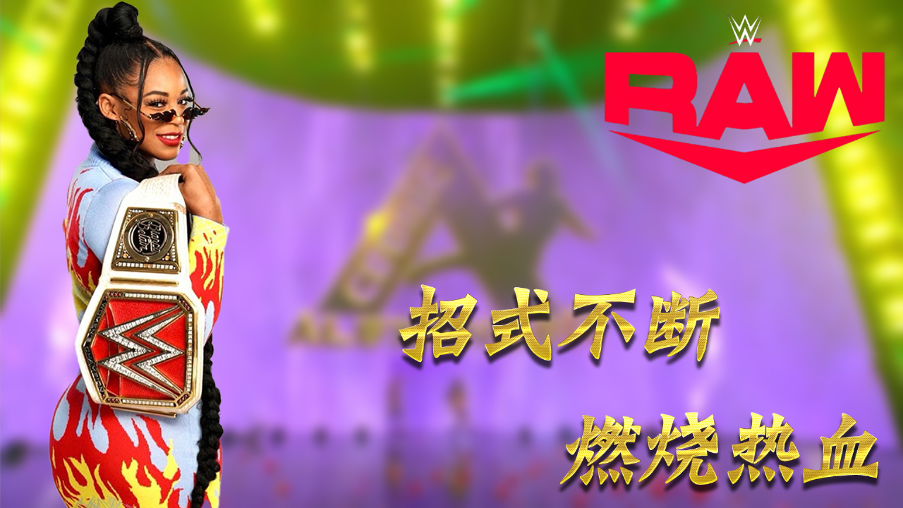 阿尔艾因战术多变，力争战胜强敌(积极防御与主动进攻相结合的战术原则)