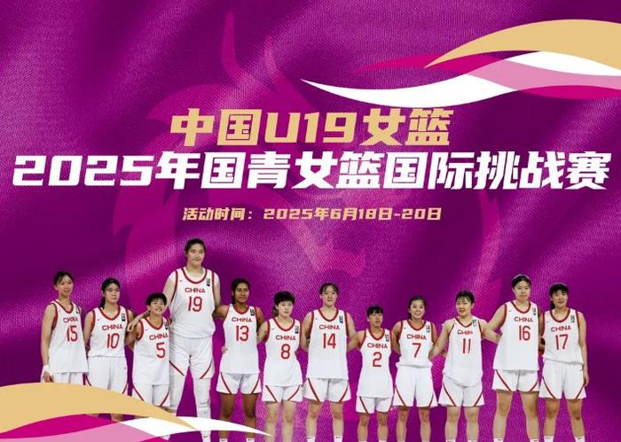包含U19女篮世界杯-冉珂嘉28+12中国遭逆转首战负尼日利亚的词条