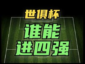 摩洛哥瓦赫达体能训练升级，备战帕尔梅拉斯半决赛的简单介绍