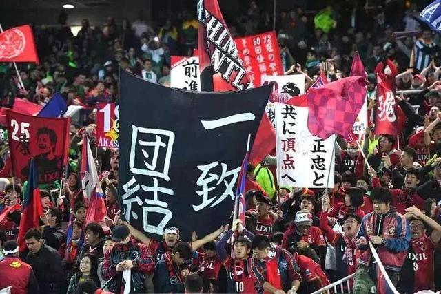 包含鹿岛鹿角阵容齐整，劲旅全力以赴世俱杯争冠的词条