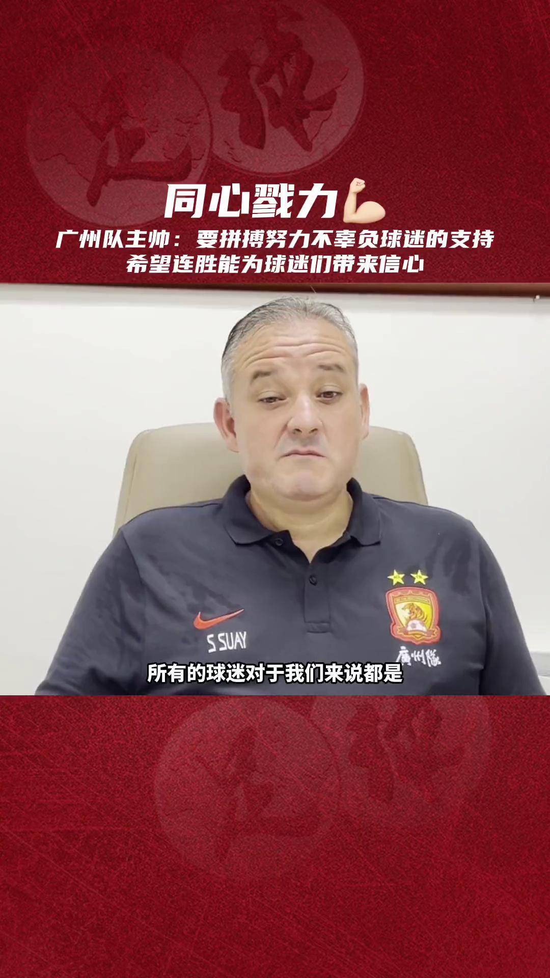 中甲官方：萨尔瓦多连续两月当选月度最佳教练，5月率的简单介绍
