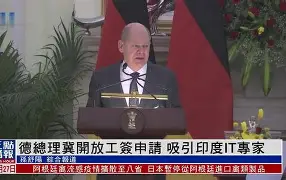 官方：汉堡正式签下德国U18门将费尔南多·迪克