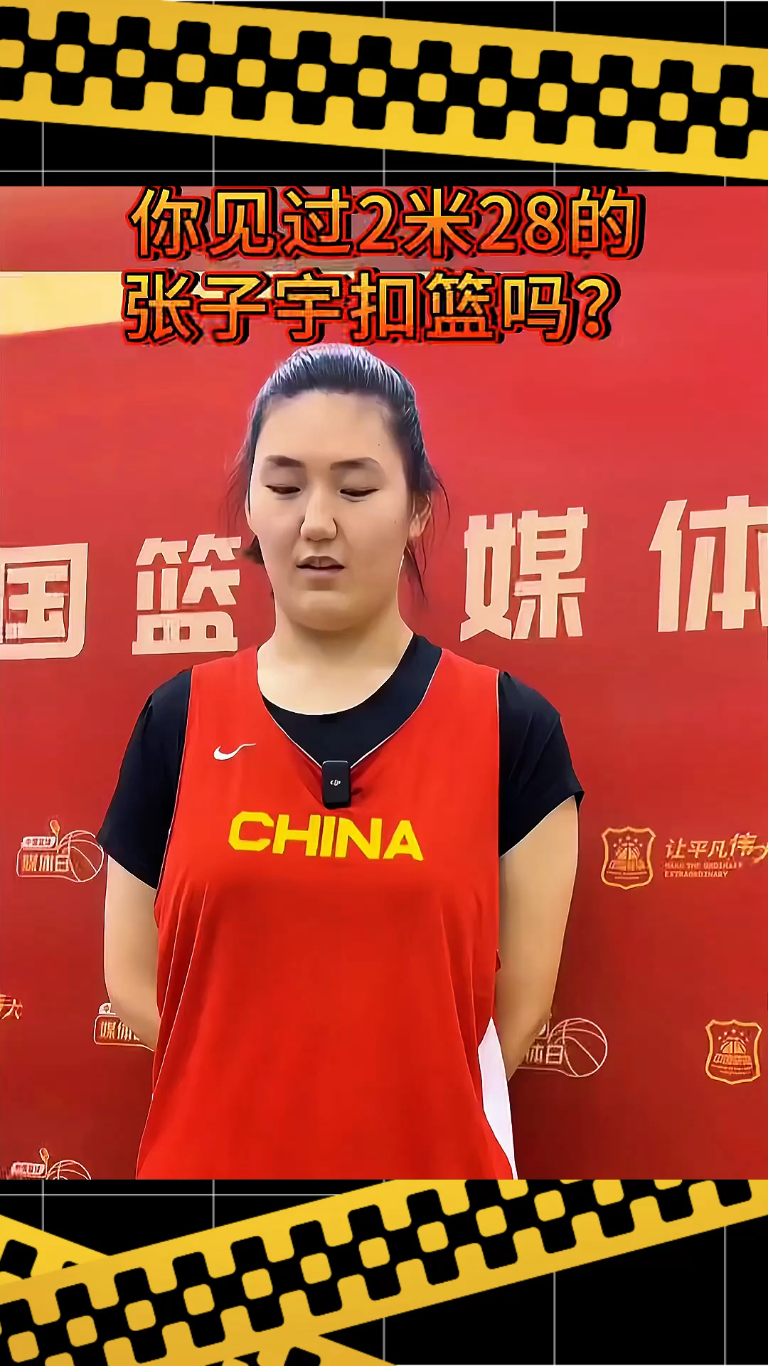 关于女篮亚洲杯-张子宇8中8中国擒韩国2连胜的信息