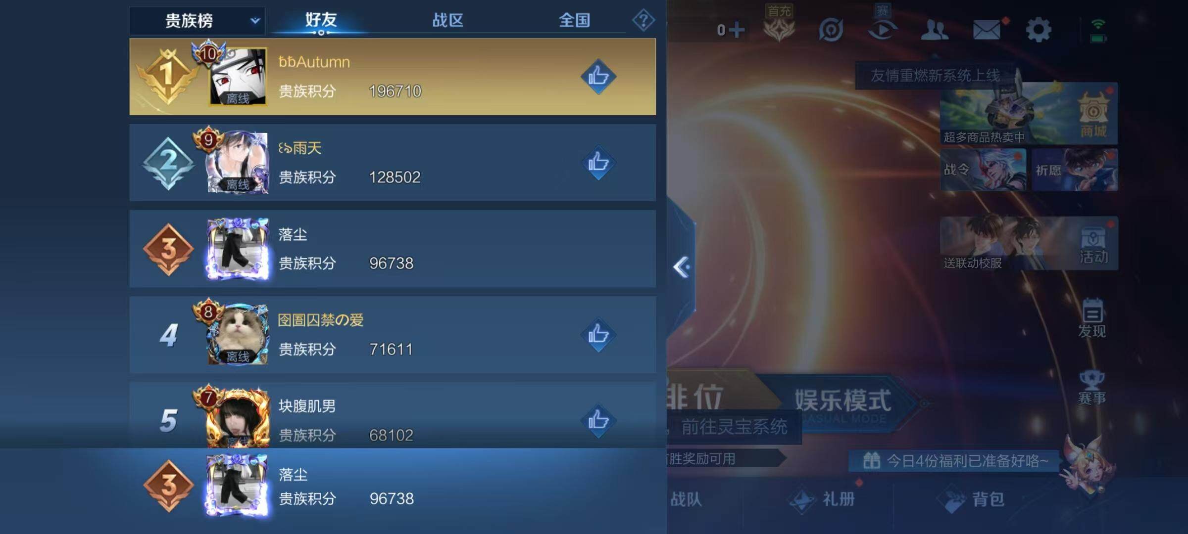 DRG3-0WE：四宝输出太乙科研成功，DRG强势零封豪取四连胜14亮32回复王者荣耀
