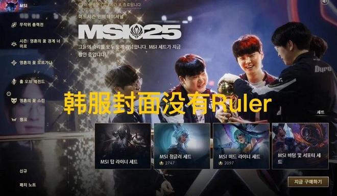 LCK达成七连冠，Tarzan发声道歉：没能为LPL夺冠，感到非常心痛的简单介绍