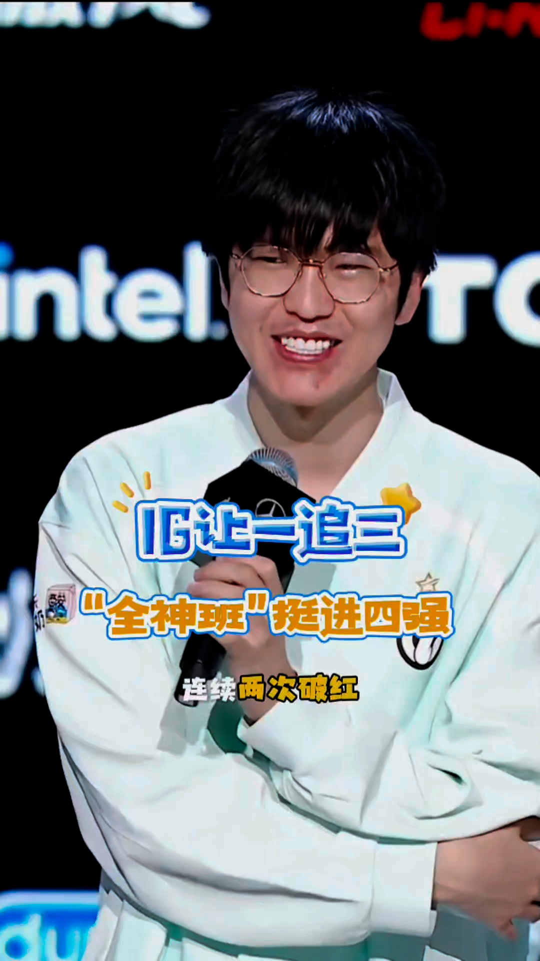 LPL第三阶段：还能不能好了？WBG让一追二，战胜AL的简单介绍
