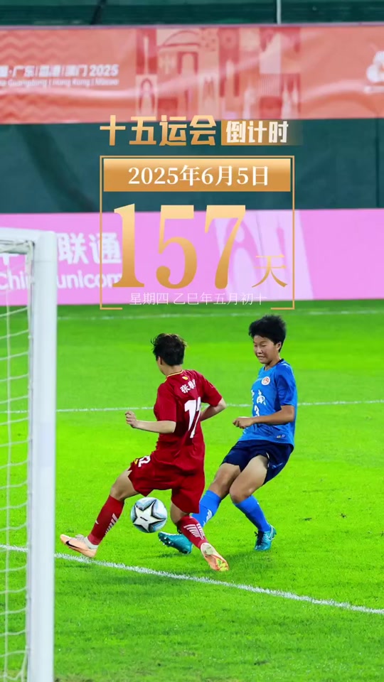 女足U18决赛今晚打响，孙兴慜转会风波再起