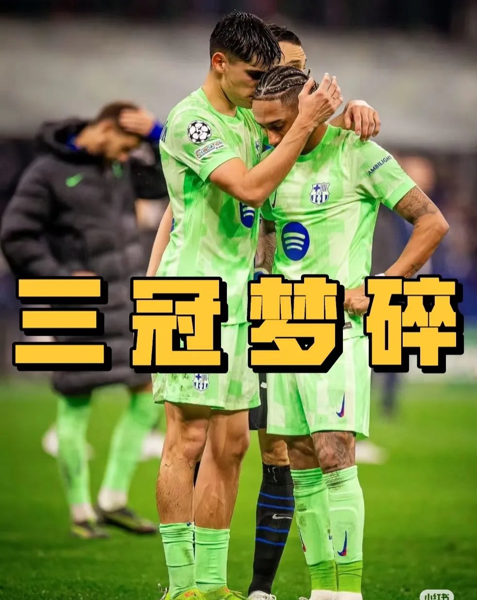 包含交手即是名局！21年欧冠，亨德森轰凌空世界波的词条