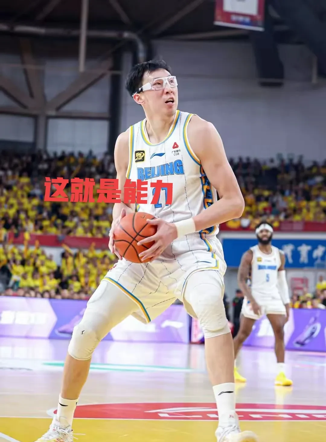 关于周琦伤情引热议，北京队季后赛表现成隐忧，杨瀚森力扛中国希望的信息