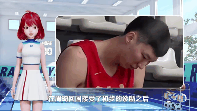 关于周琦伤情引热议，北京队季后赛表现成隐忧，杨瀚森力扛中国希望的信息