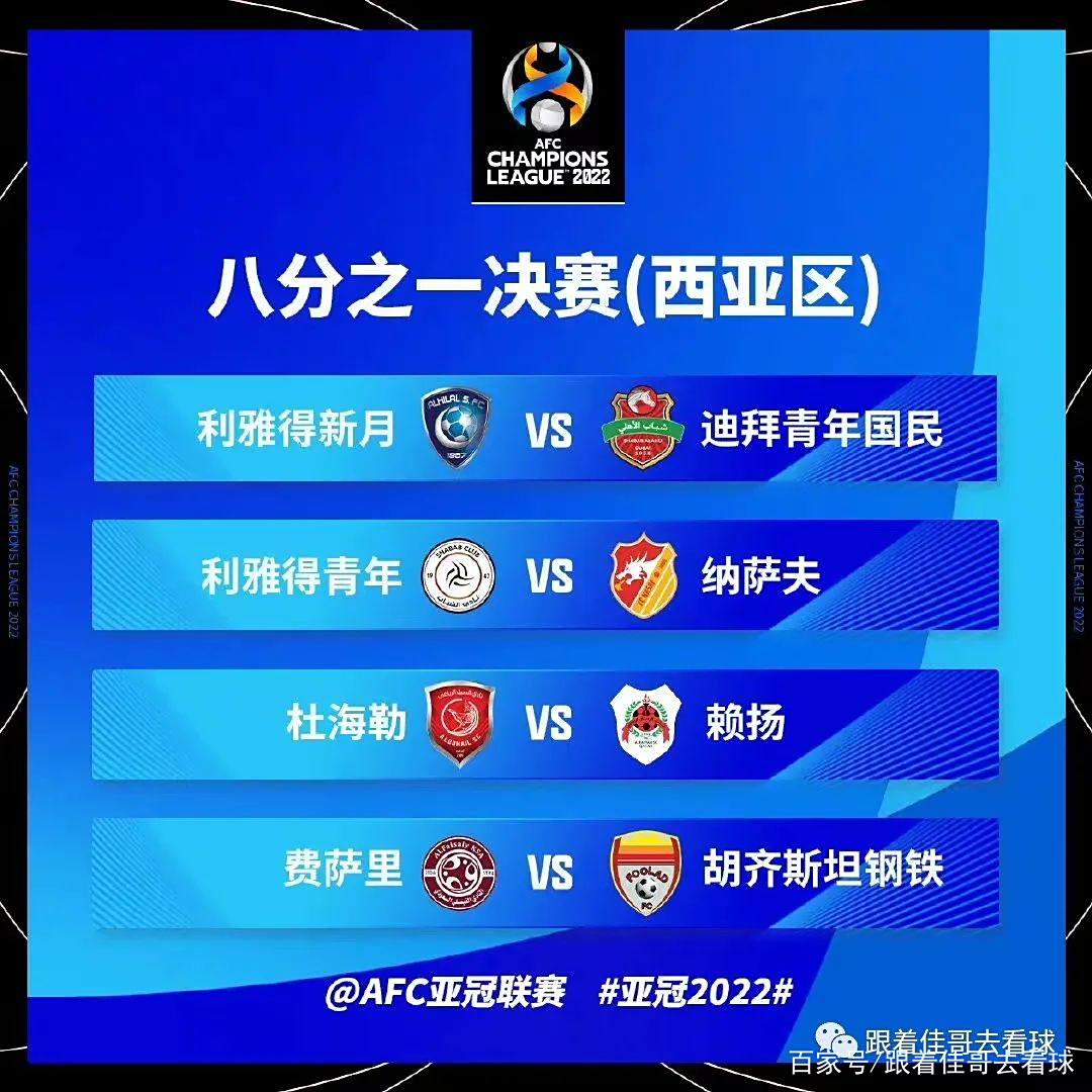 亚足联转发J联赛积分榜：8队争亚冠精英名额第1与第8仅差8分的简单介绍