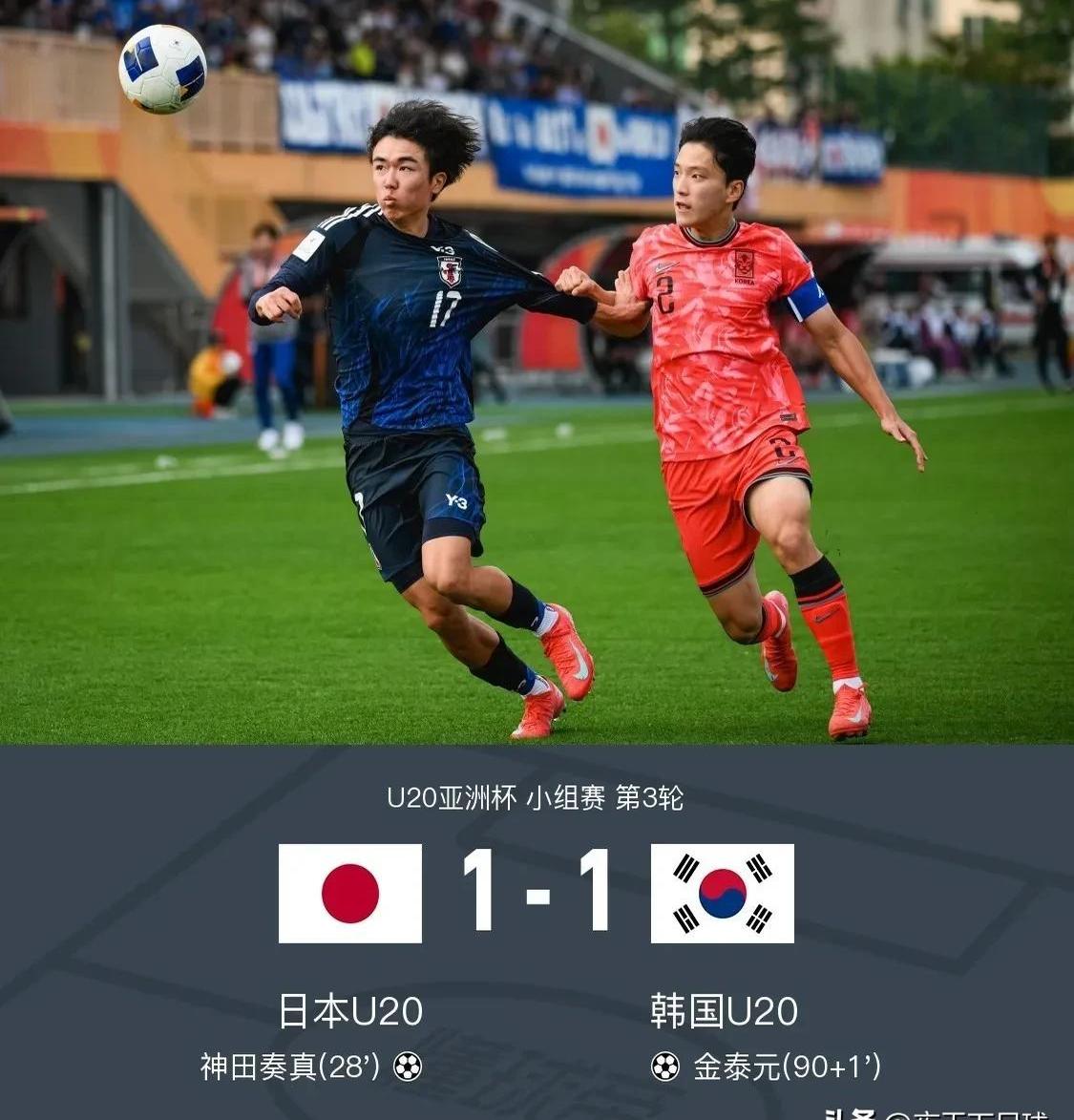 怎么看？曝日本希望联合中韩&东南亚多国申办2046世界杯