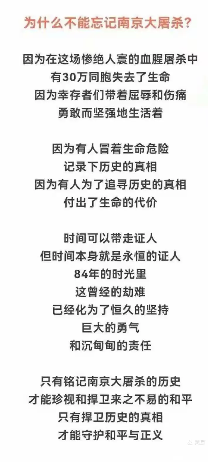 历史级黑哨，SGA，被骂惨了？的简单介绍