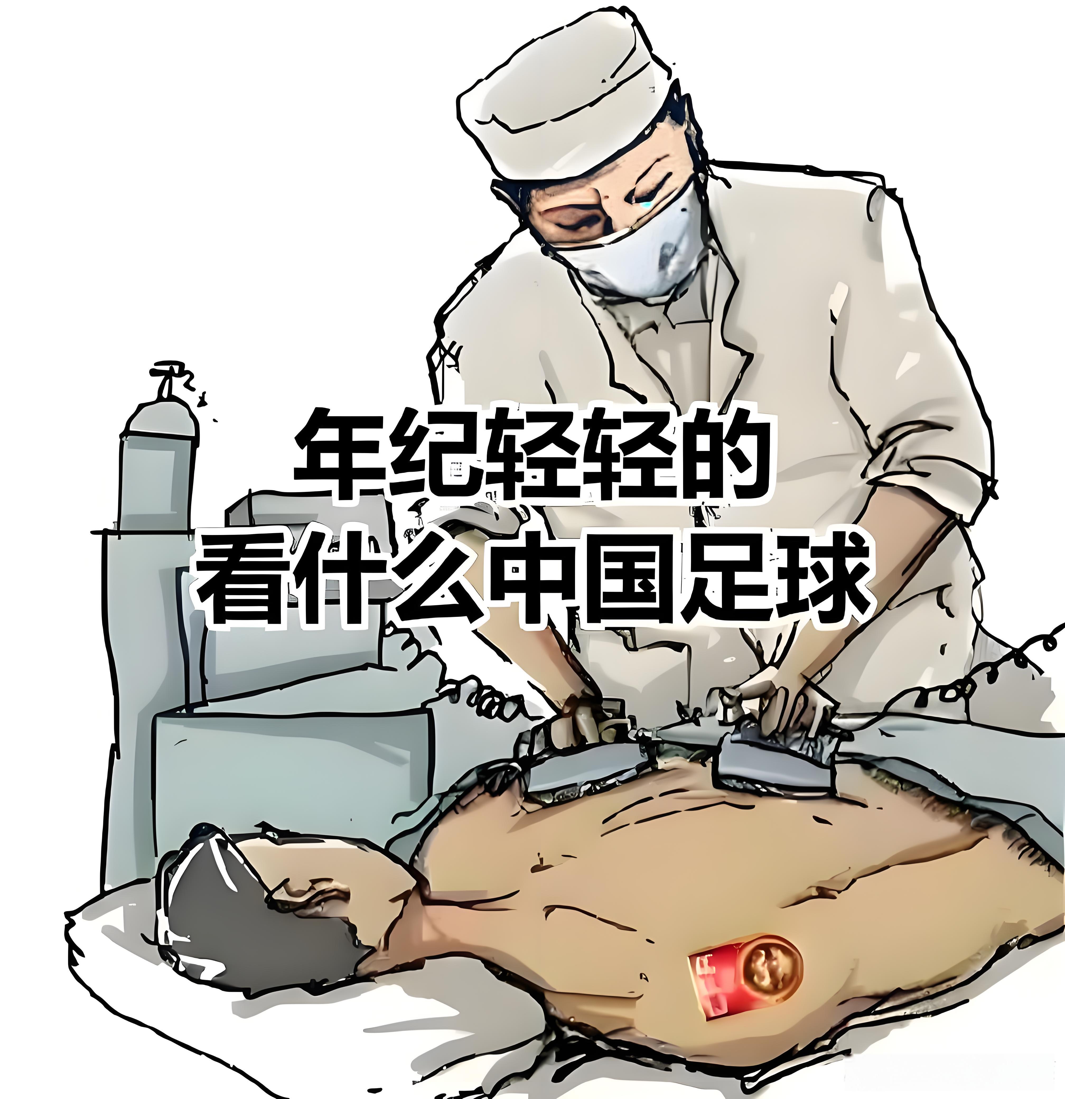 关于央视回应世预赛十八强赛未获赛事版权：对方报价极度畸高的信息