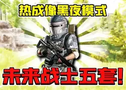 关于势均力敌：谁可突围一线天？的信息