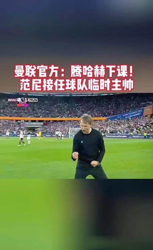 包含莱切斯特城击败西汉姆联，晋级联赛前八的词条