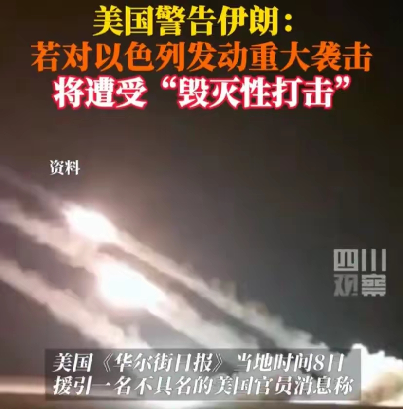 包含紧张局势！关键一球改写比赛走向的词条