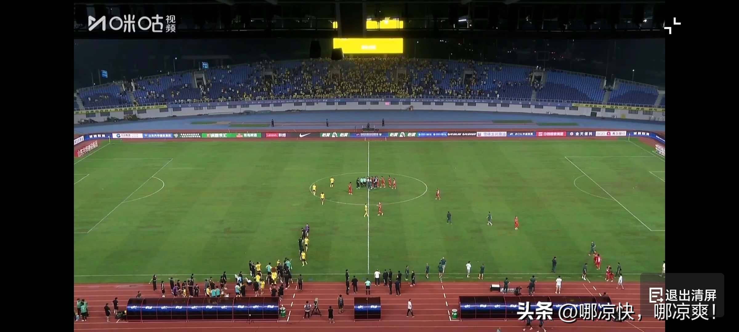 河南客场失利，教练组寻找突破口调整阵容